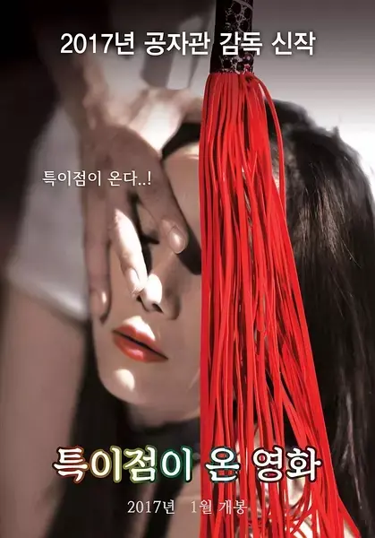 《有特点的电影》：独立电影的魅力，小成本也能拍出大惊喜！