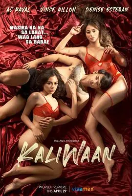 末日废土，爱与救赎：《残存》深度影评：绝望中绽放的希望之花