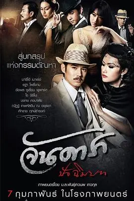 《晚娘2012(下)》：欲望与禁忌的纠缠，揭秘人性的复杂与黑暗。