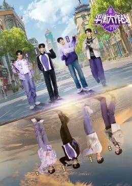 《平衡大作战》：探索生活平衡的励志冒险，电影如何教你掌控压力与梦想