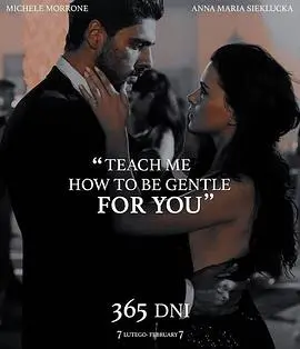 《黑帮大佬和我的365日》影评：霸道总裁爱上我？玛丽苏剧情下的情欲与控制！