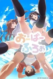 职场漾出梦想的浪花：电影《漾出》探索现代人职业与情感的平衡