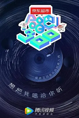 《合唱吧300》：用歌声点燃激情，一场属于300人的音乐狂欢