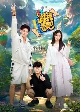 《跟我走吧》：一场笑到飙泪的黑色幽默公路片，颠覆你对国产喜剧的认知！